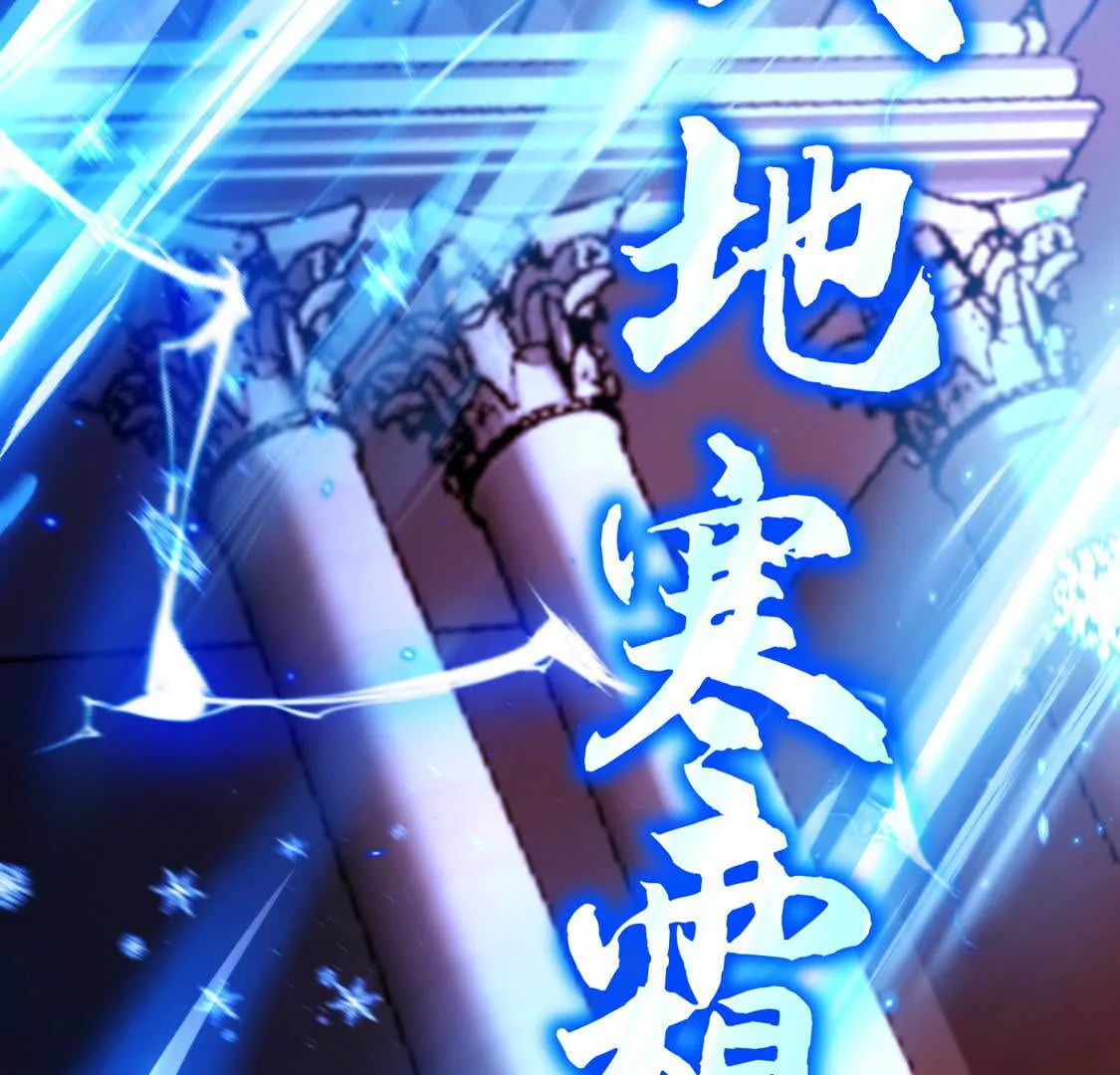 026 绝境升级(1/2)-第27话