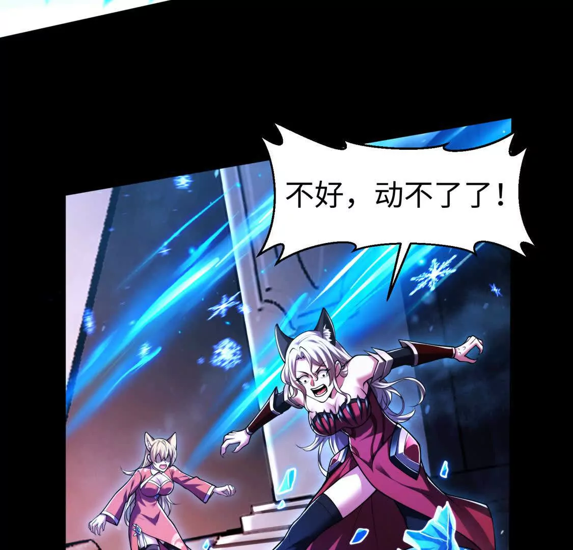 026 绝境升级(1/2)-第27话