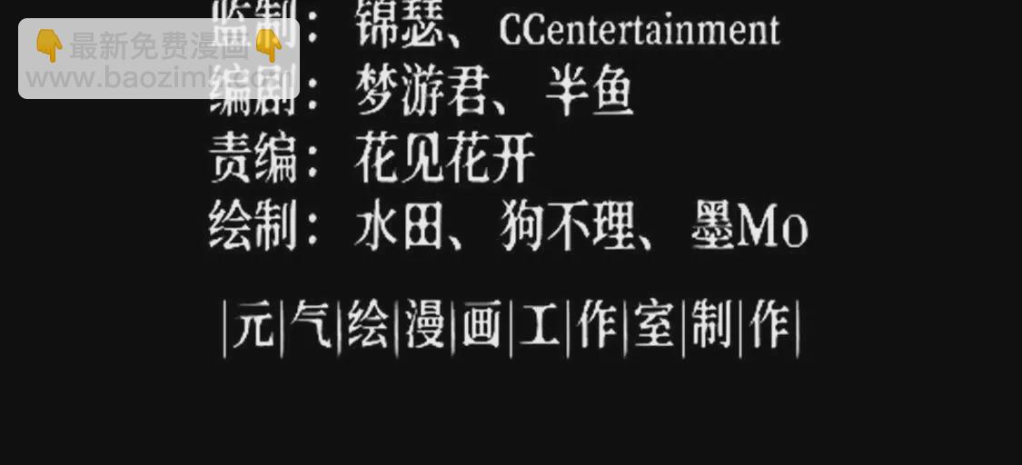 026 绝境升级(1/2)-第27话