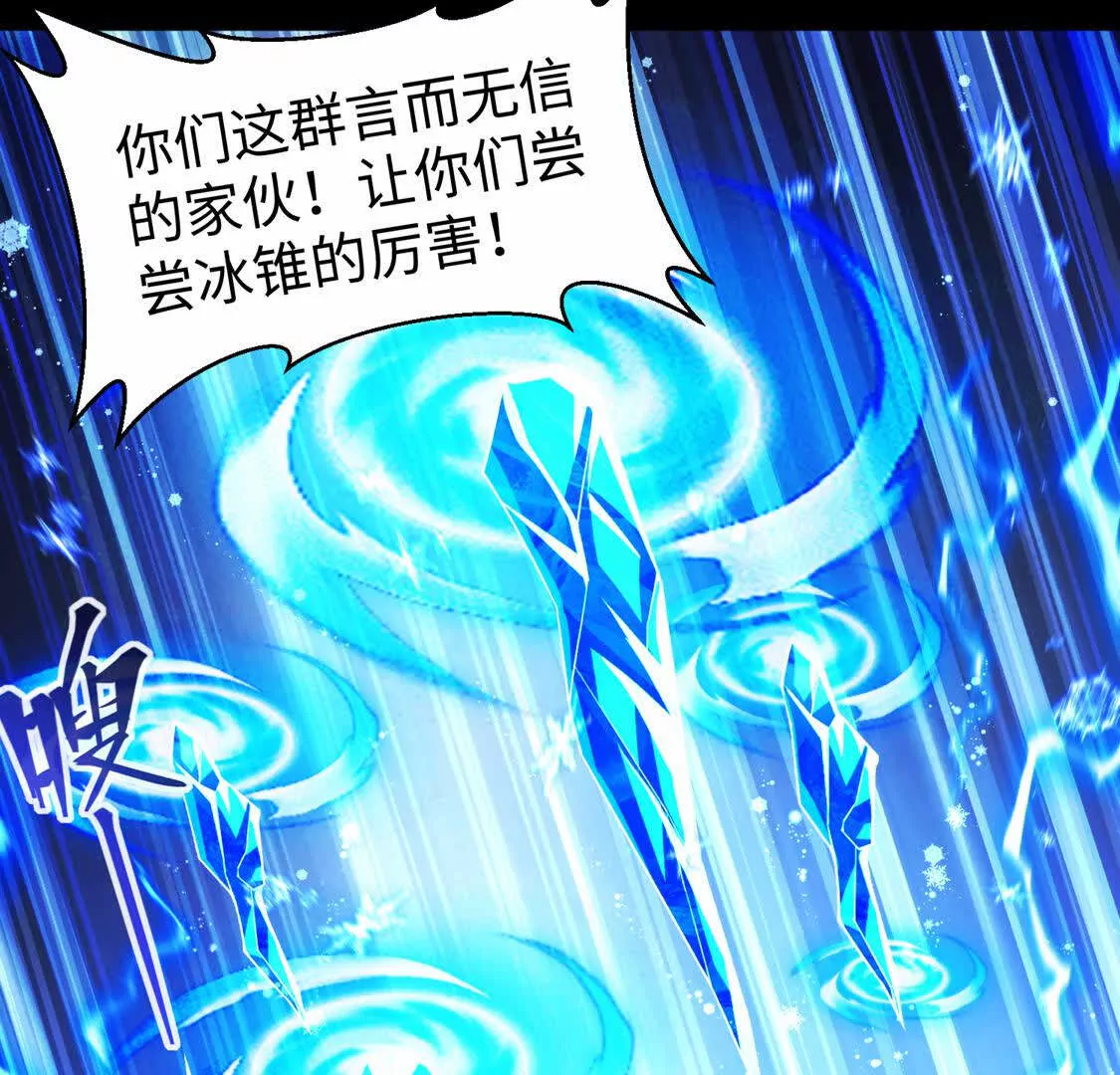 026 绝境升级(1/2)-第27话