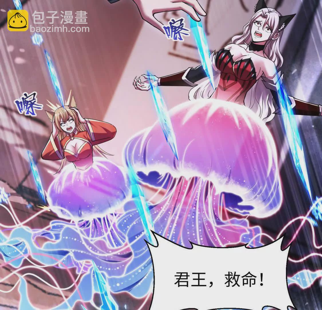 026 绝境升级(1/2)-第27话