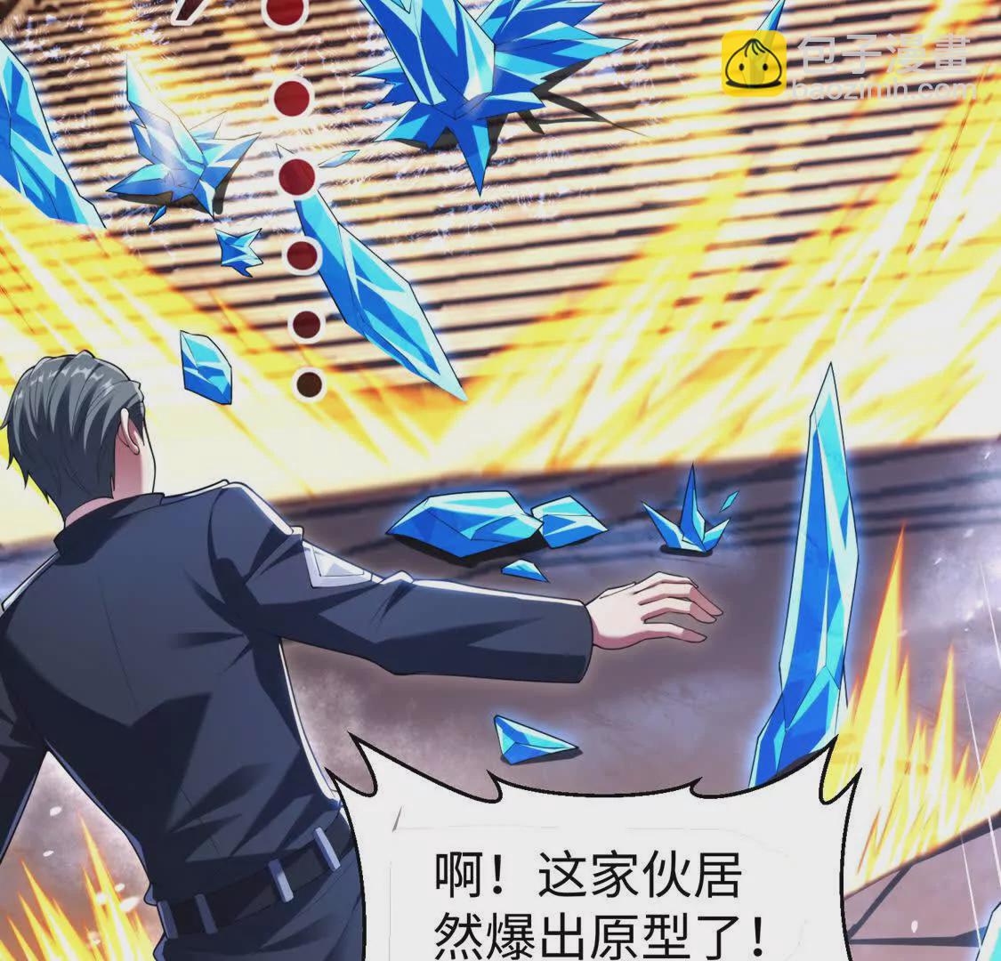 026 绝境升级(1/2)-第27话