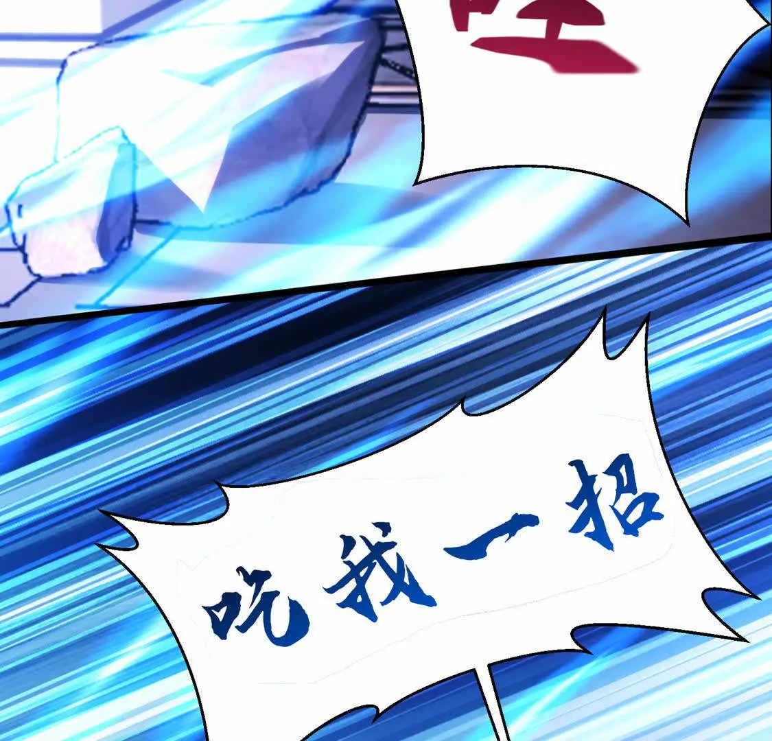 026 绝境升级(1/2)-第27话