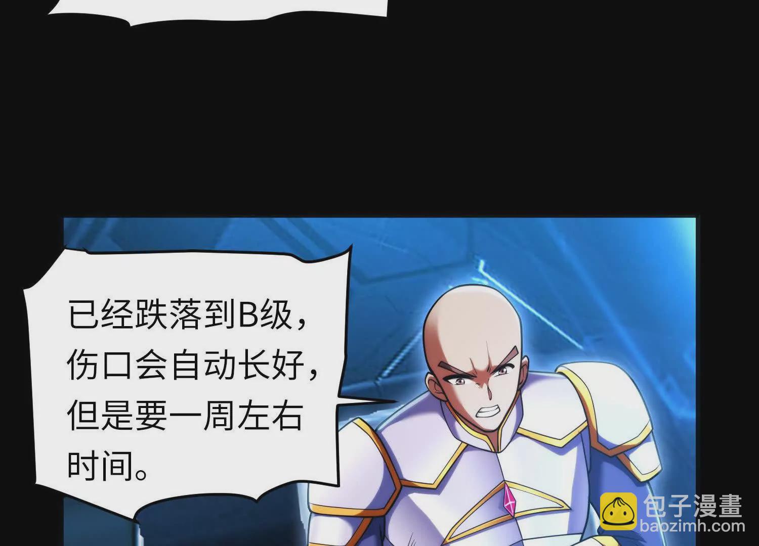 028 对抗白纱女01(1/3)-第29话