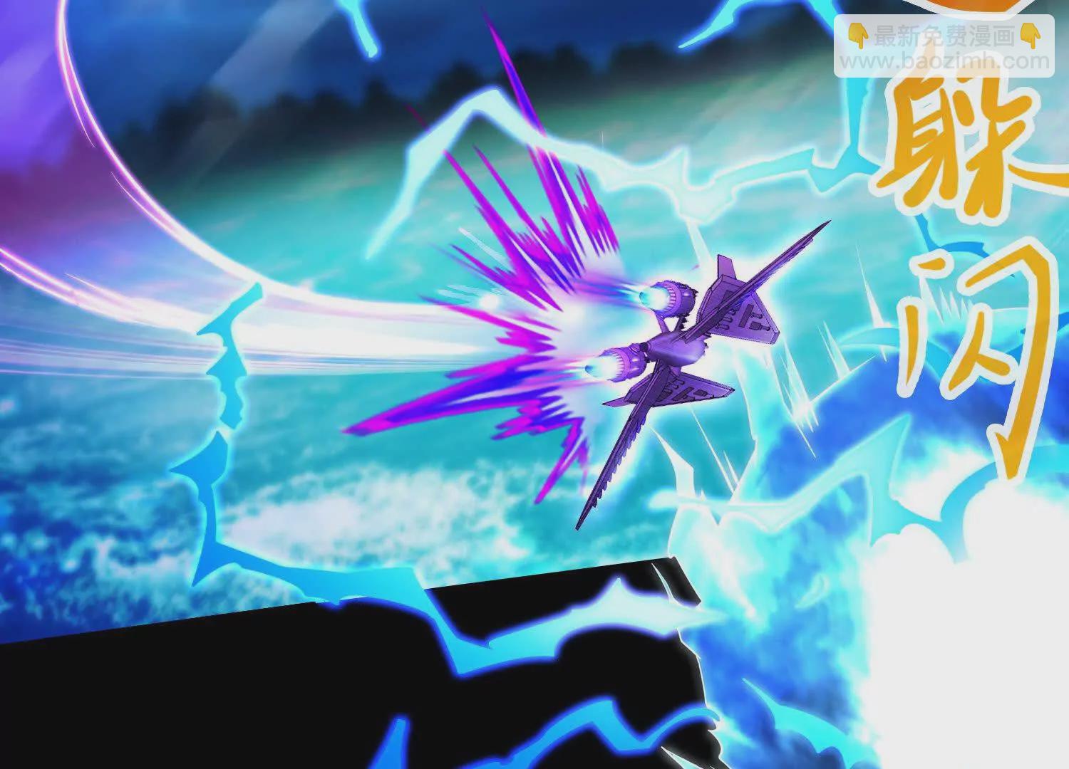 028 对抗白纱女01(1/3)-第29话