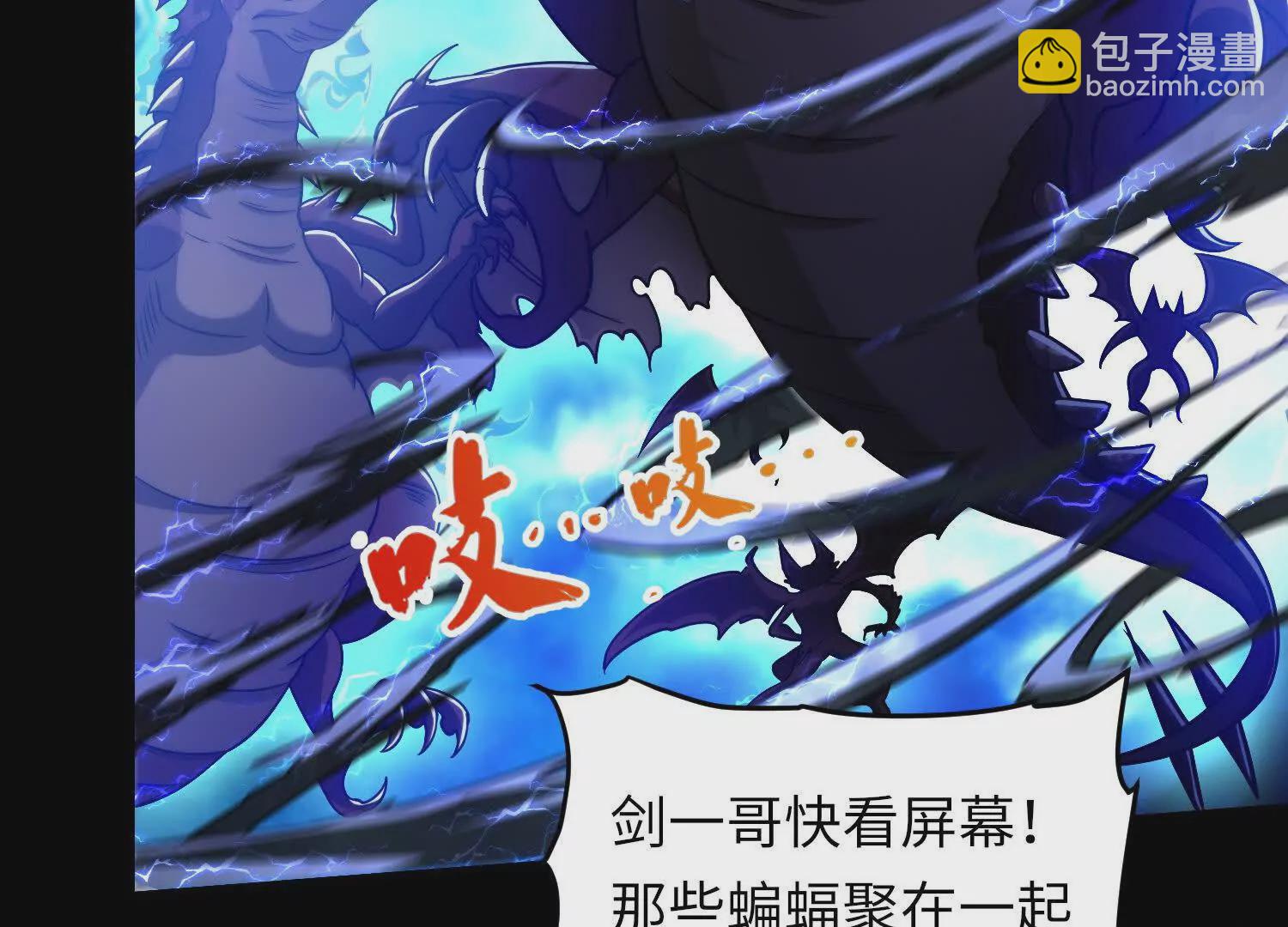 028 对抗白纱女01(1/3)-第29话