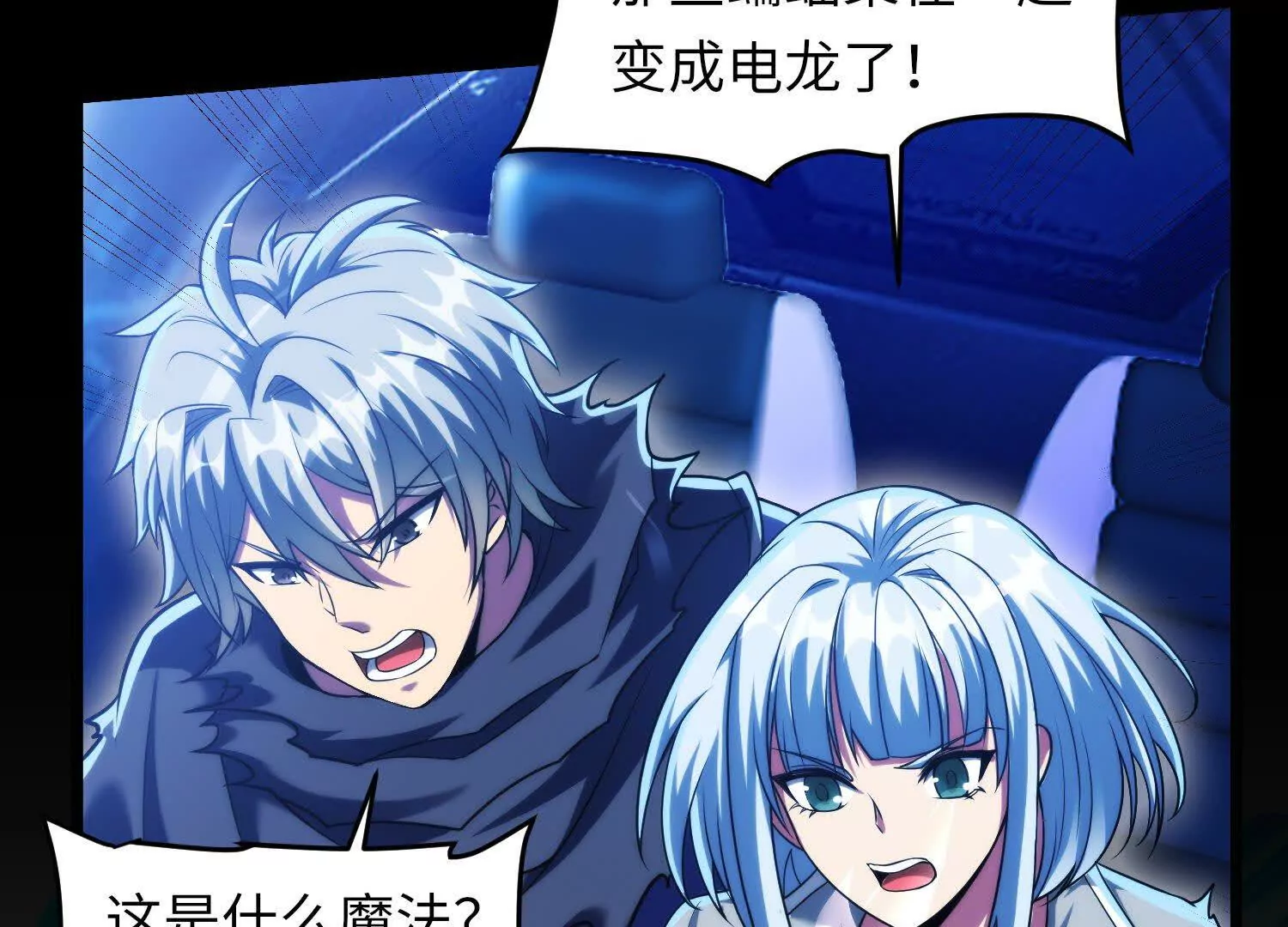 028 对抗白纱女01(1/3)-第29话