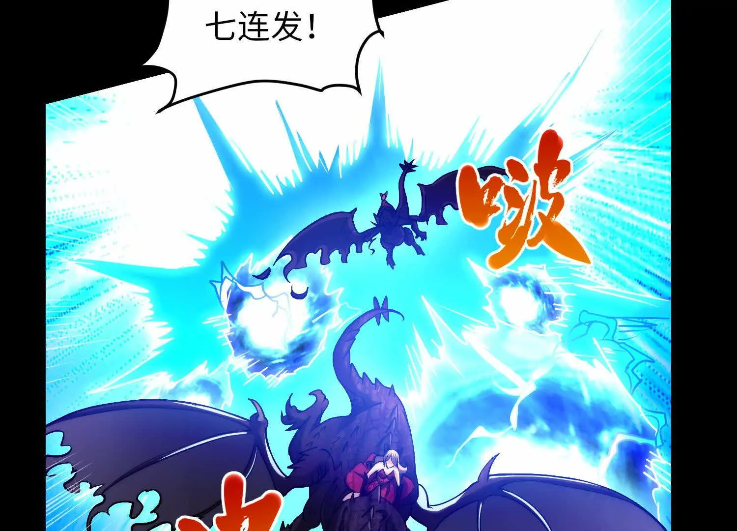 028 对抗白纱女01(1/3)-第29话