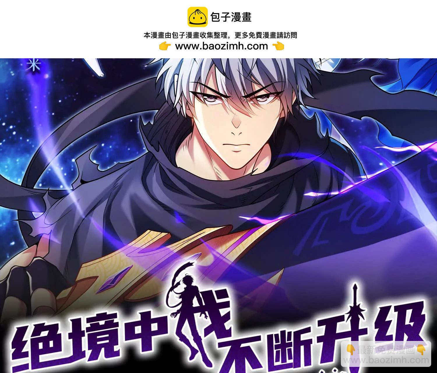 030 对战白纱女03(1/3)-第31话