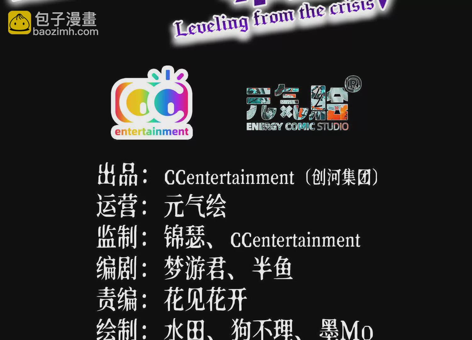 030 对战白纱女03(1/3)-第31话