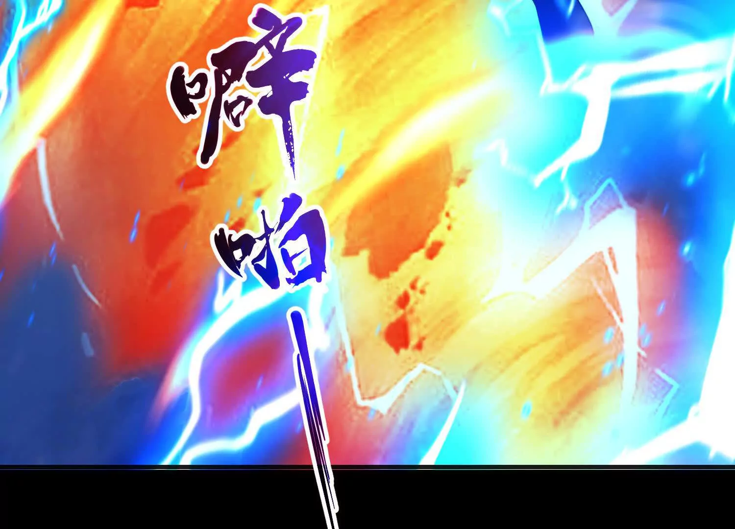 030 对战白纱女03(1/3)-第31话