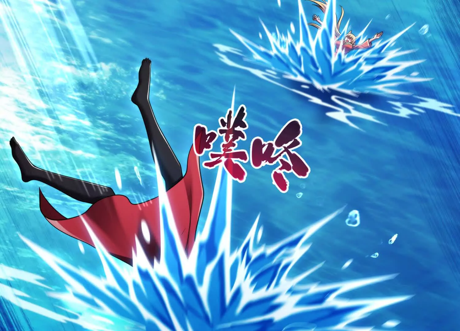 030 对战白纱女03(1/3)-第31话