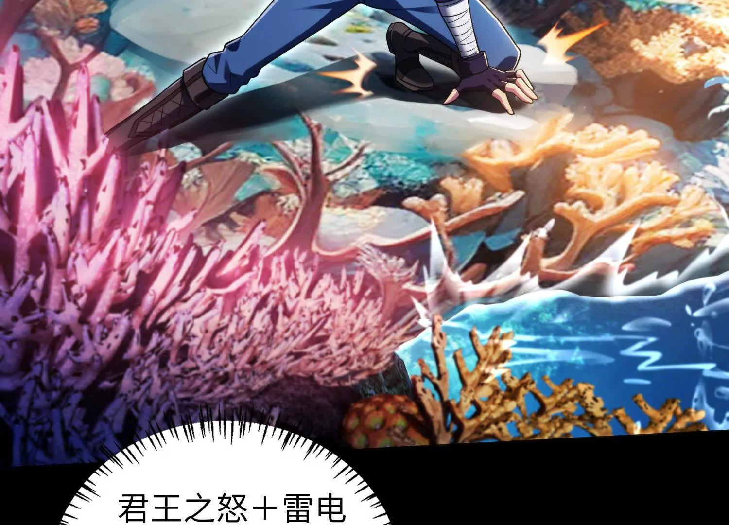 030 对战白纱女03(1/3)-第31话