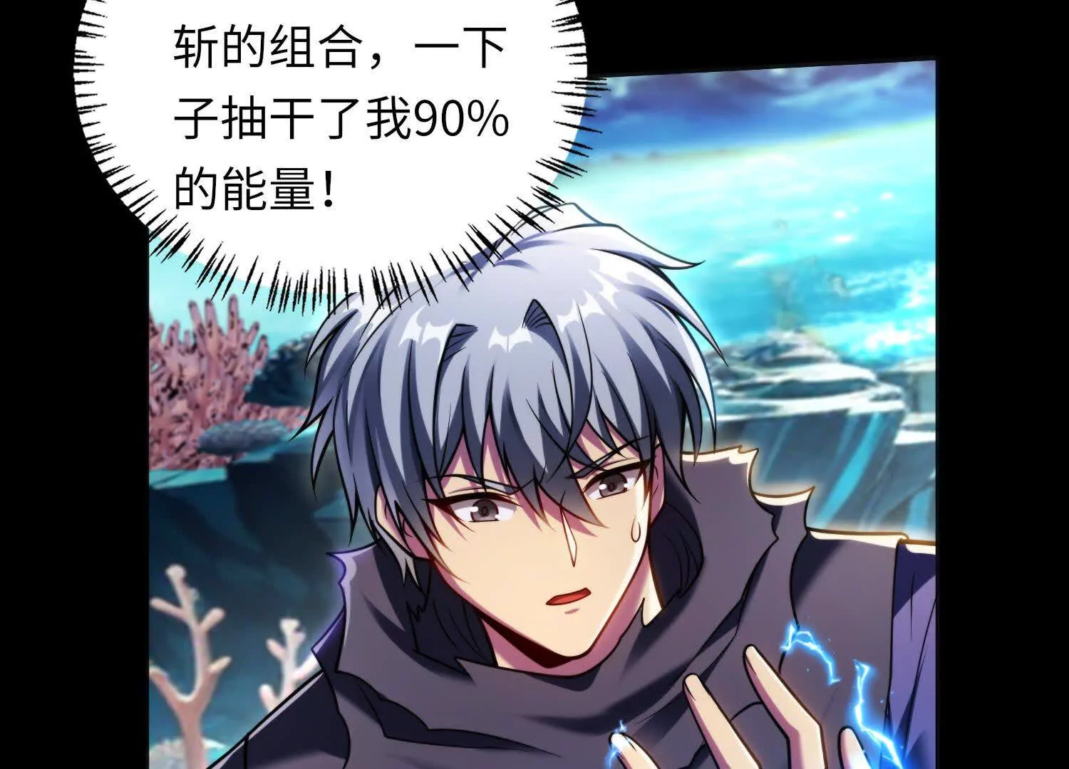 030 对战白纱女03(1/3)-第31话