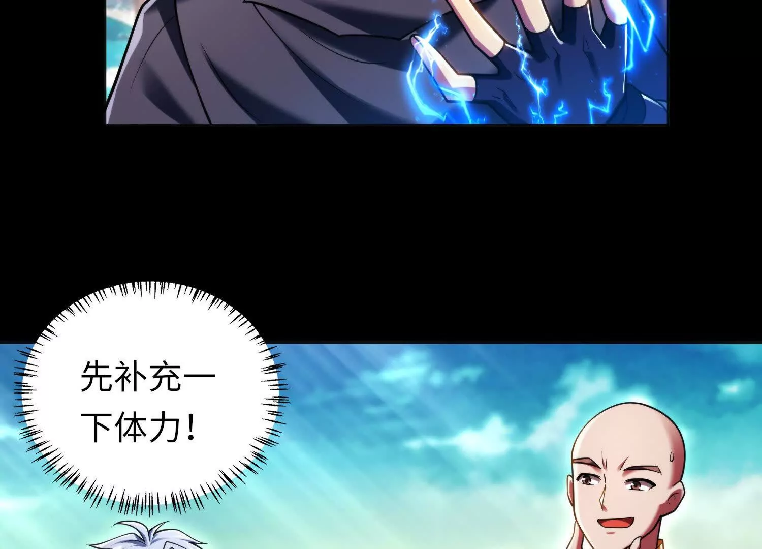 030 对战白纱女03(1/3)-第31话