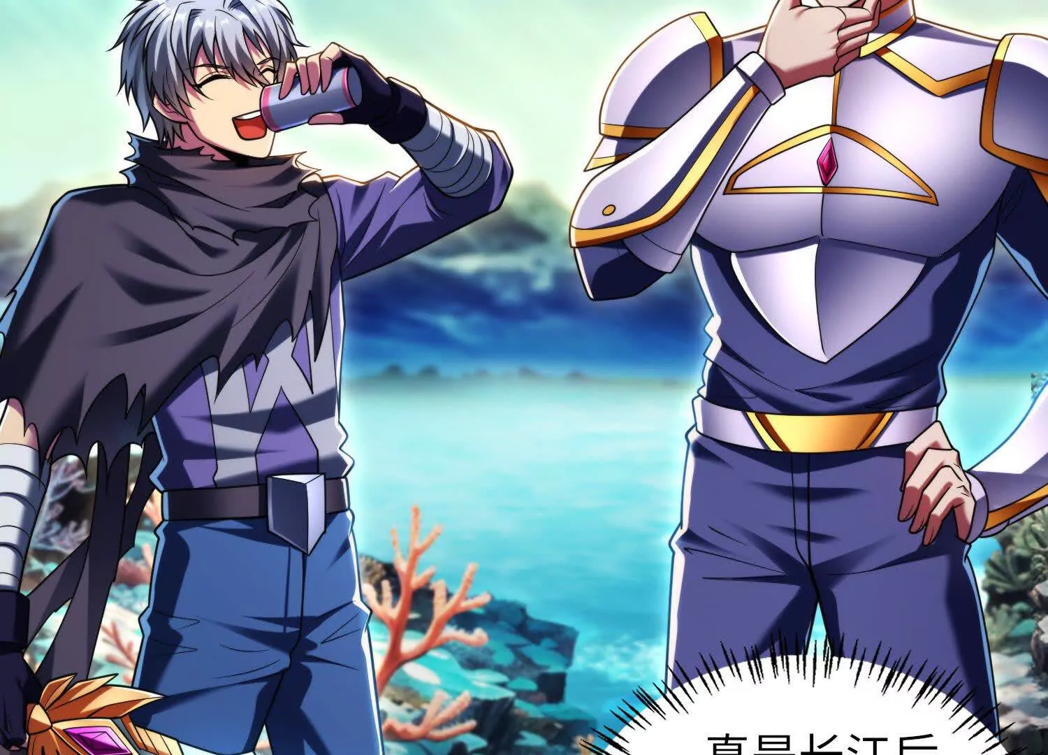 030 对战白纱女03(1/3)-第31话