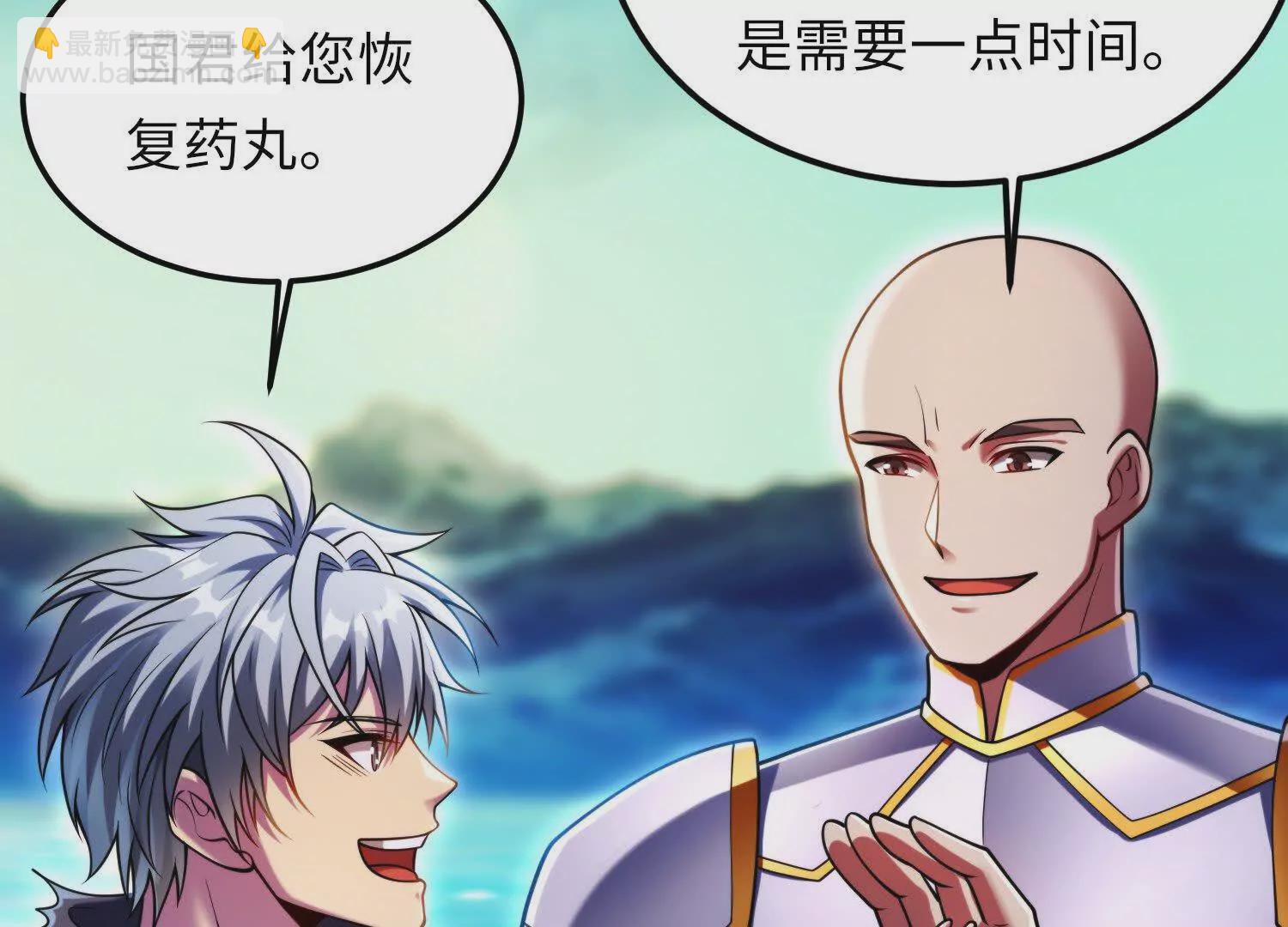 030 对战白纱女03(1/3)-第31话