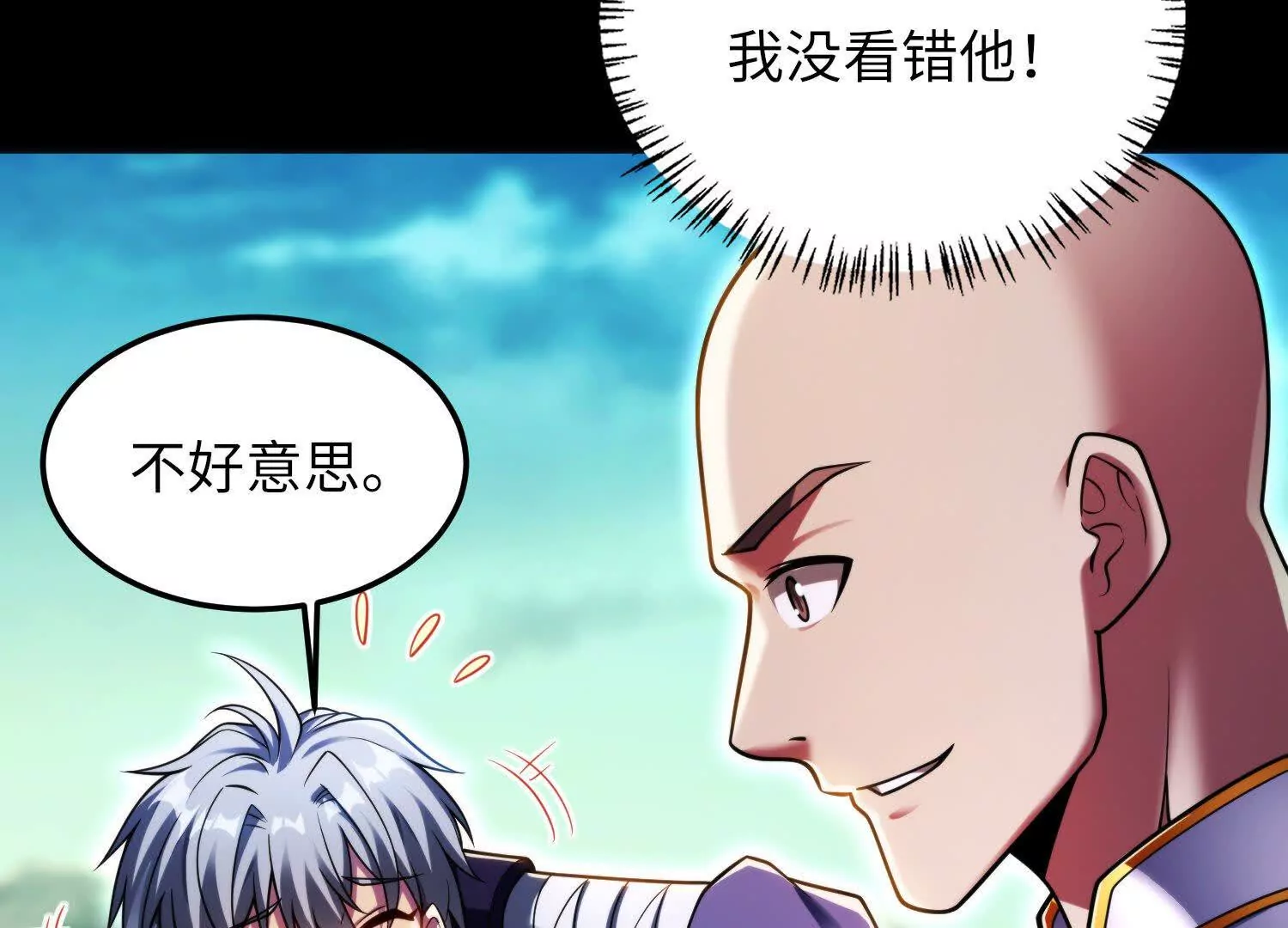 030 对战白纱女03(1/3)-第31话