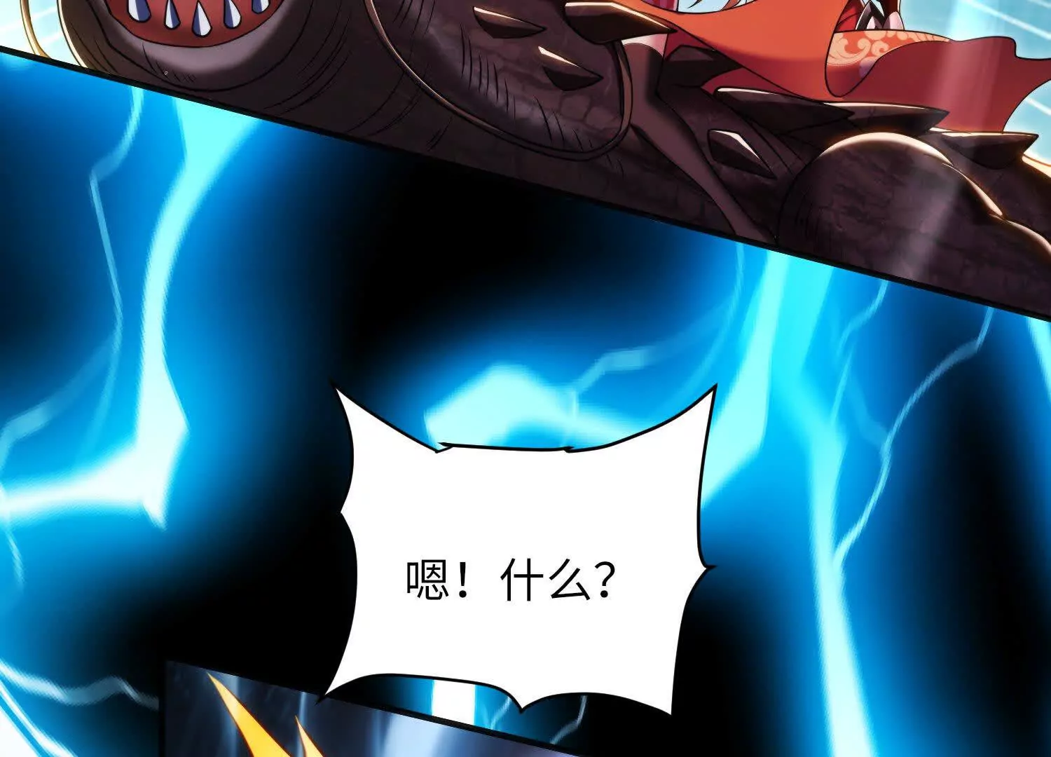 030 对战白纱女03(1/3)-第31话