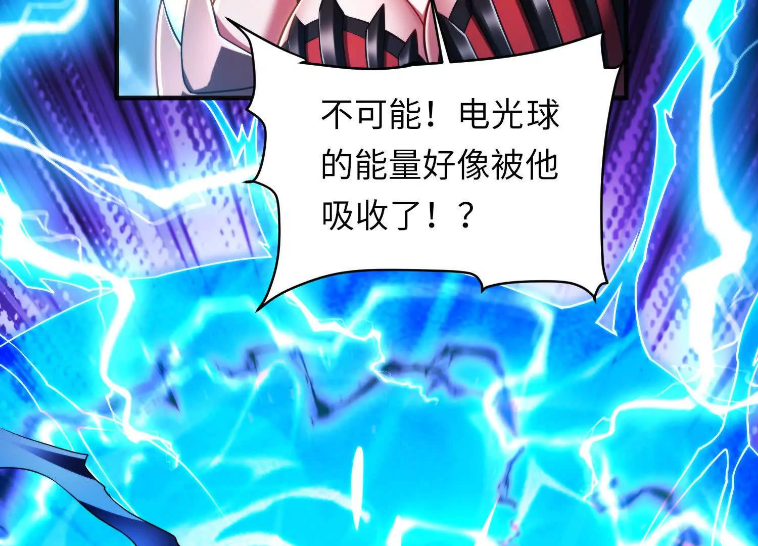 030 对战白纱女03(1/3)-第31话