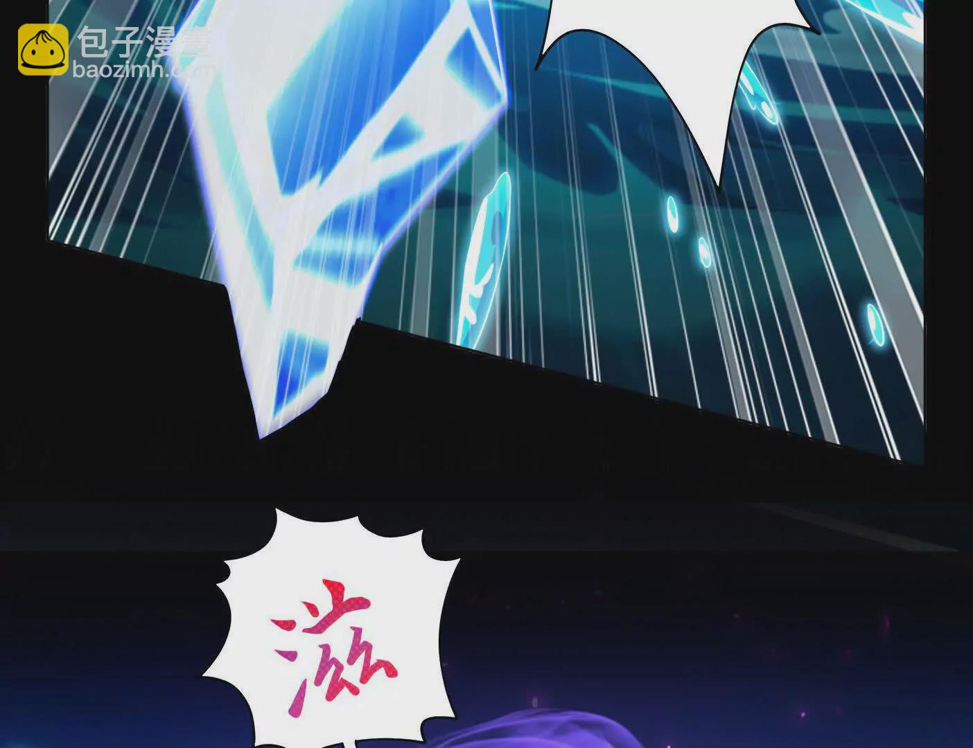 032 曙光(1/3)-第33话