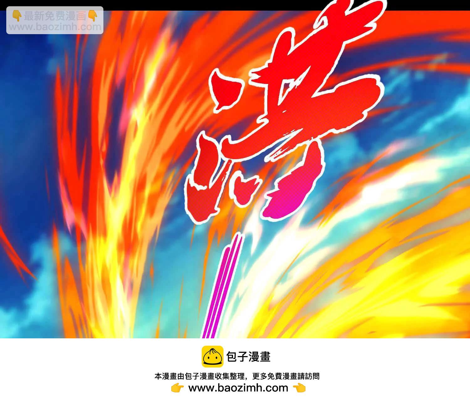 絕境中我不斷升級 - 032 曙光(2/3) - 6