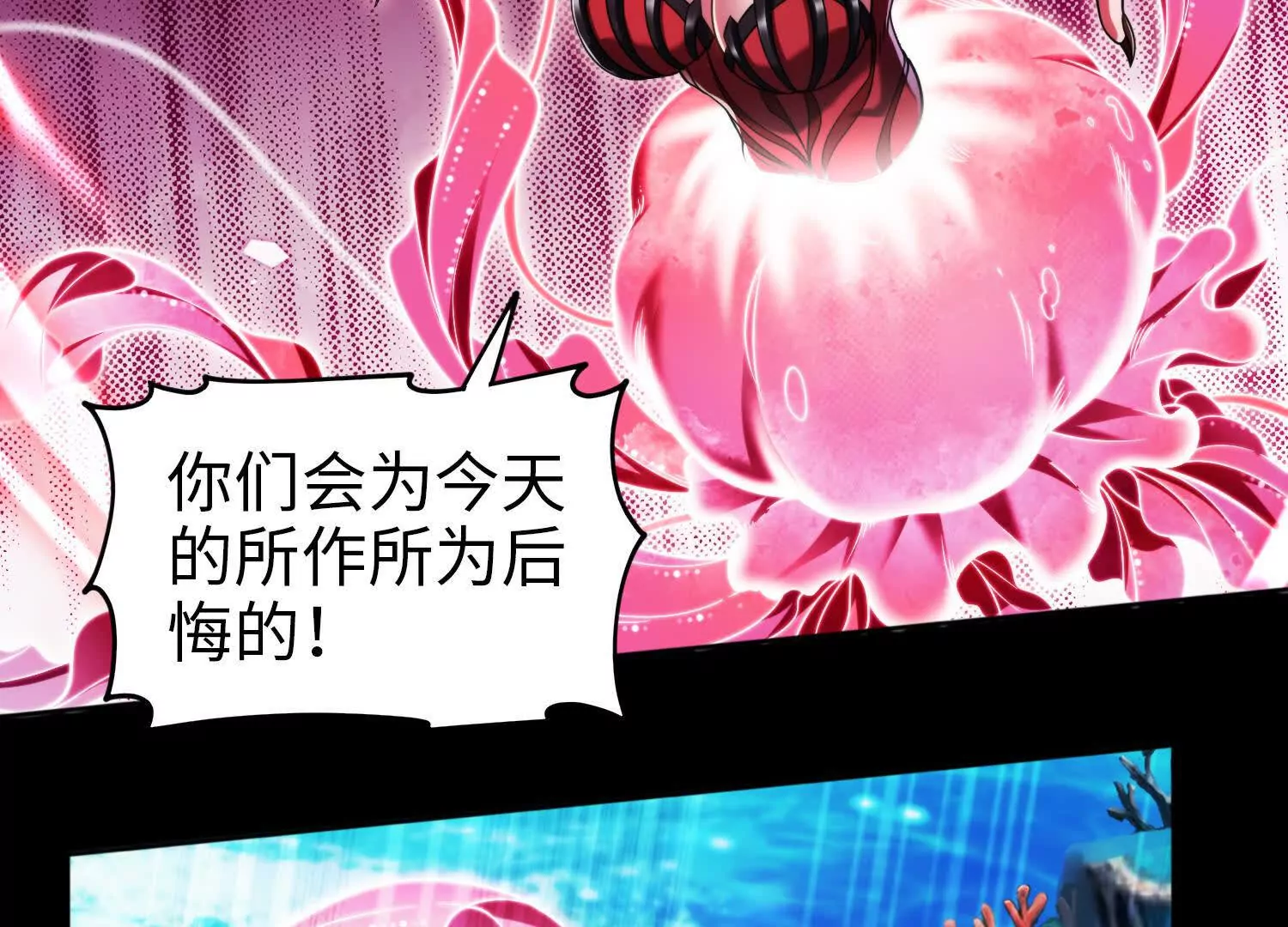 032 曙光(1/3)-第33话