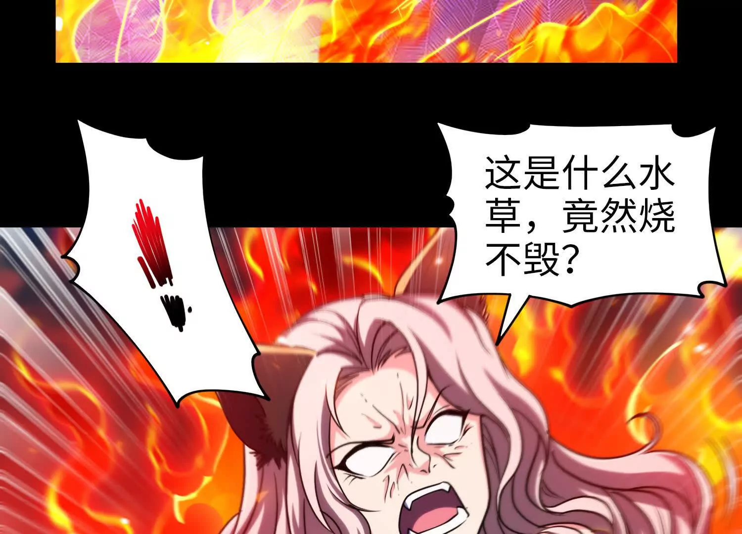 絕境中我不斷升級 - 032 曙光(2/3) - 2