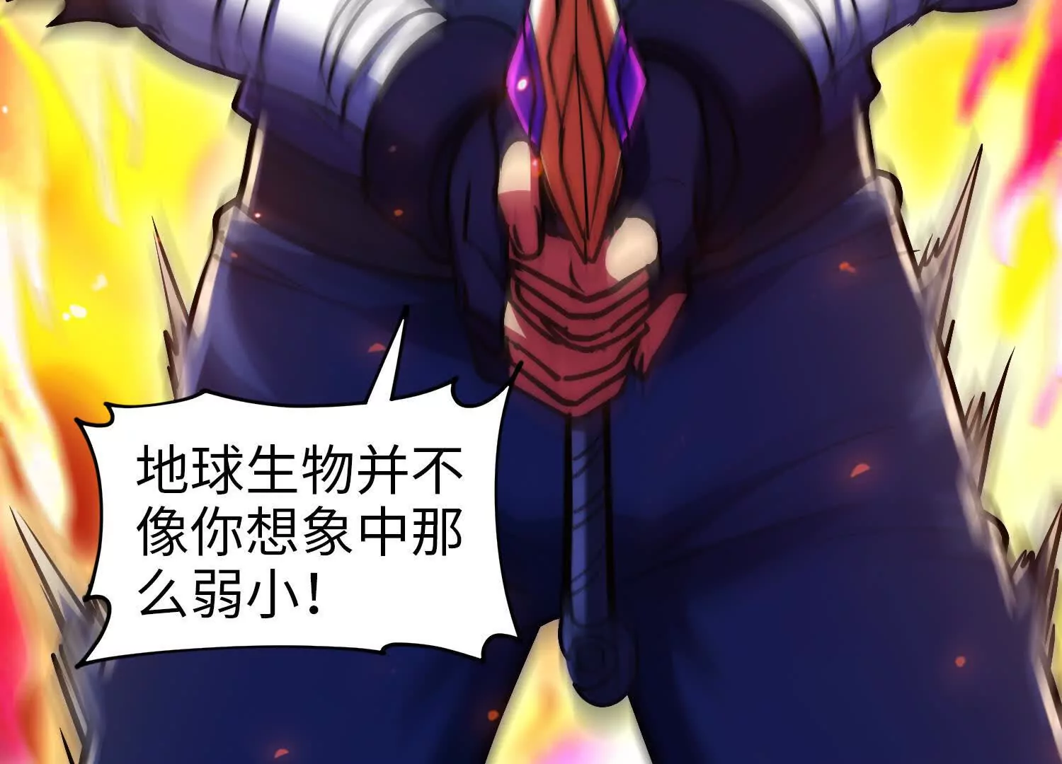 絕境中我不斷升級 - 032 曙光(2/3) - 7