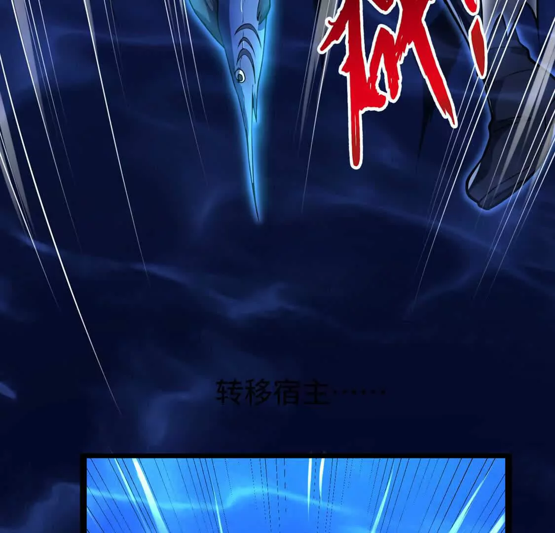 004  封神系统(1/2)-第5话