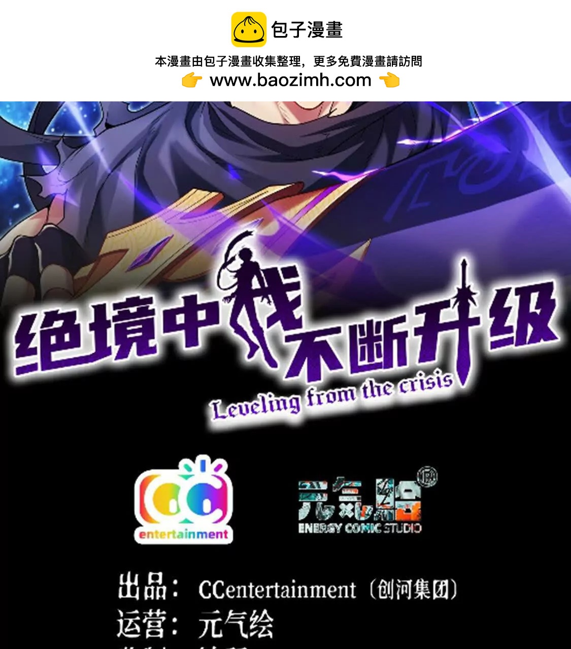 004  封神系统(1/2)-第5话