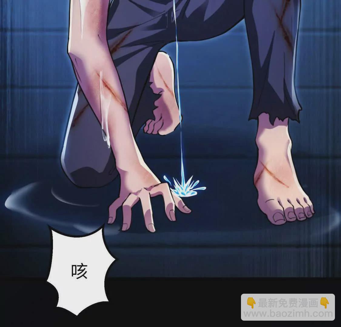 004  封神系统(1/2)-第5话