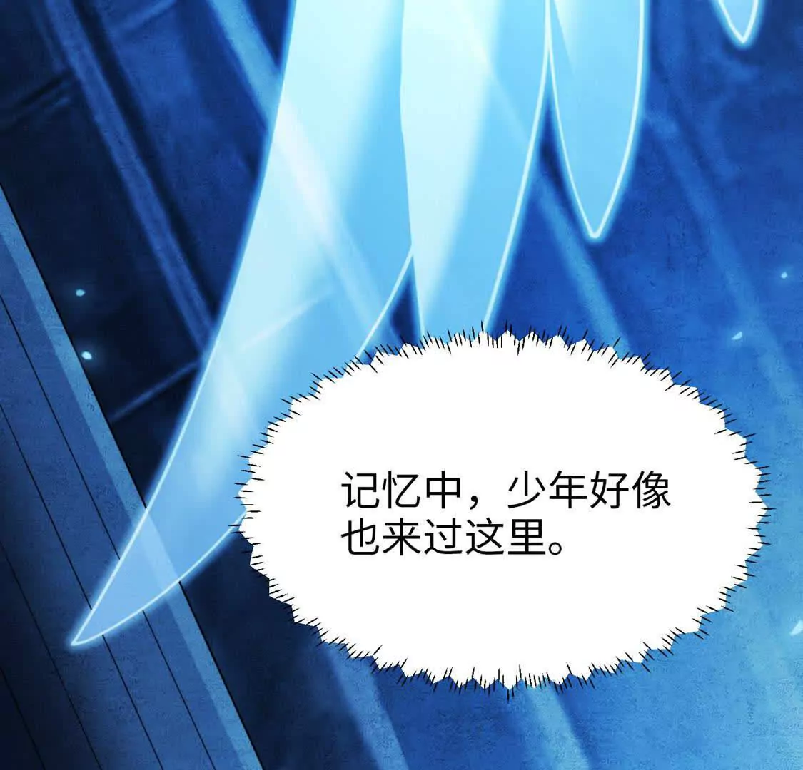 004  封神系统(1/2)-第5话