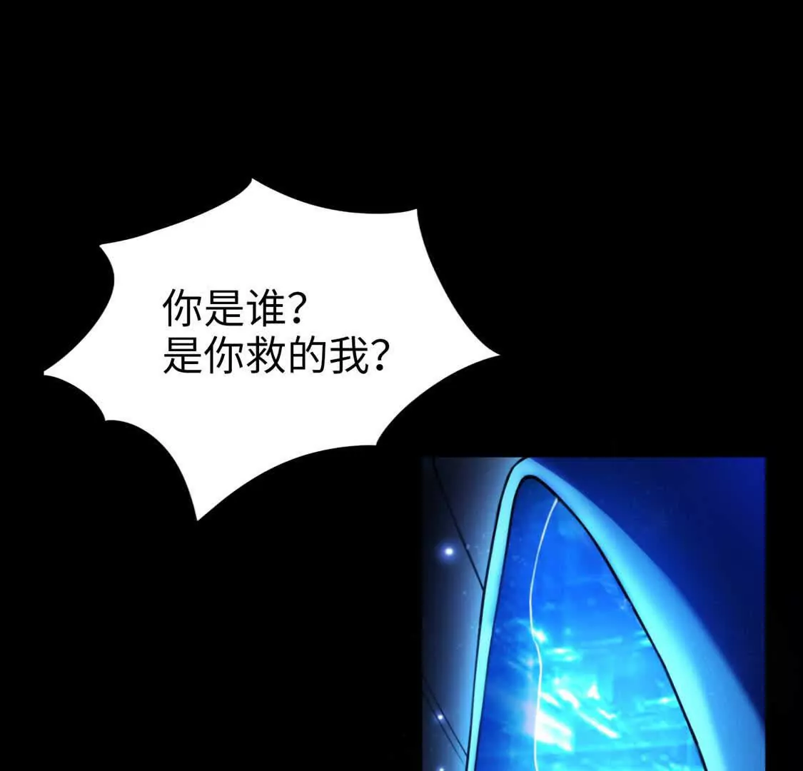 004  封神系统(1/2)-第5话