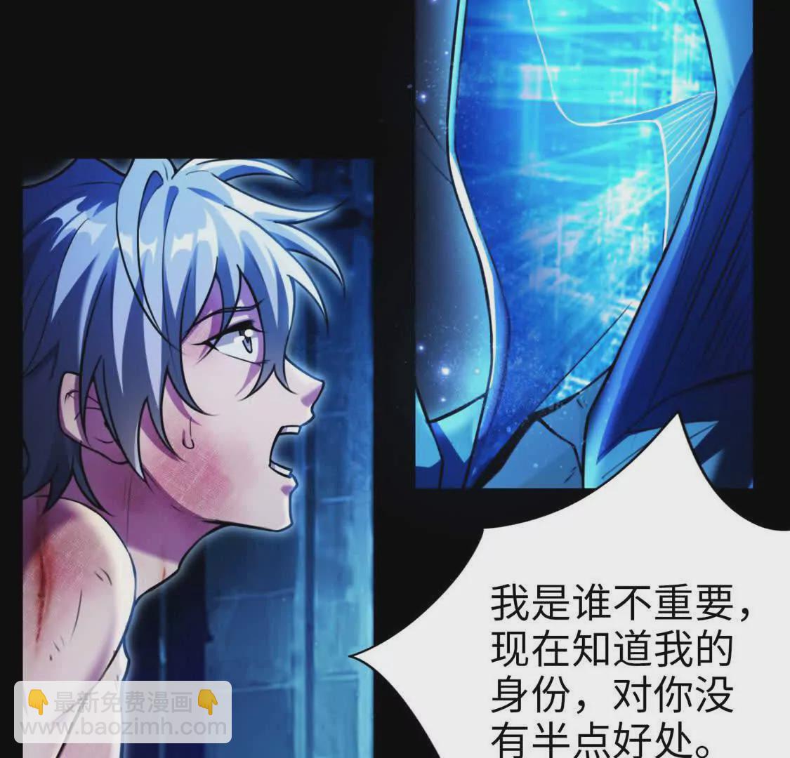 004  封神系统(1/2)-第5话