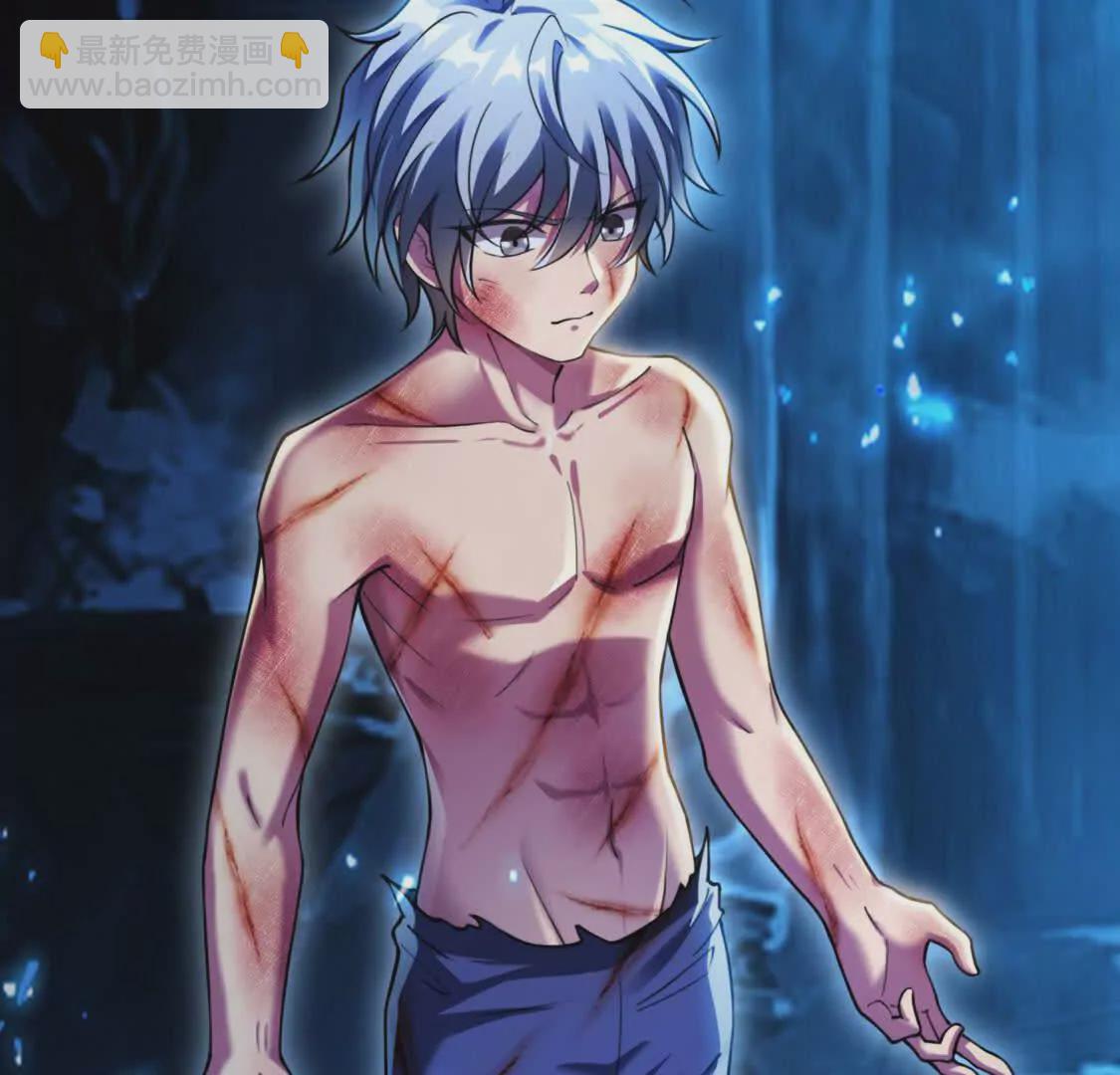 004  封神系统(1/2)-第5话