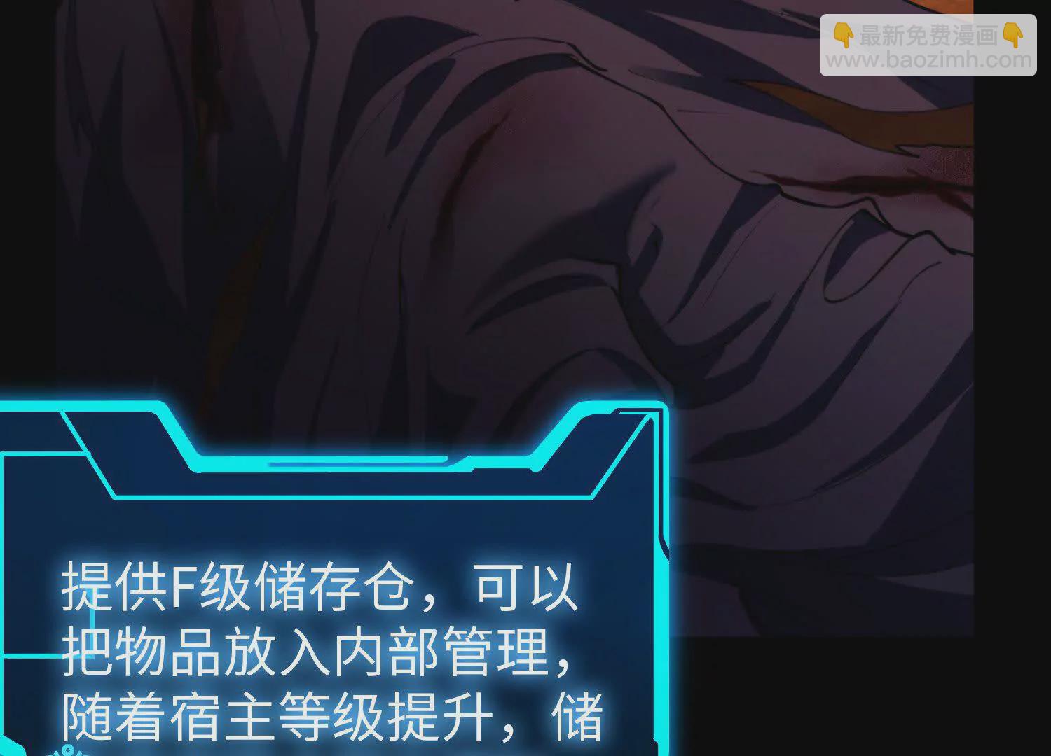 006  偶遇(1/3)-第7话