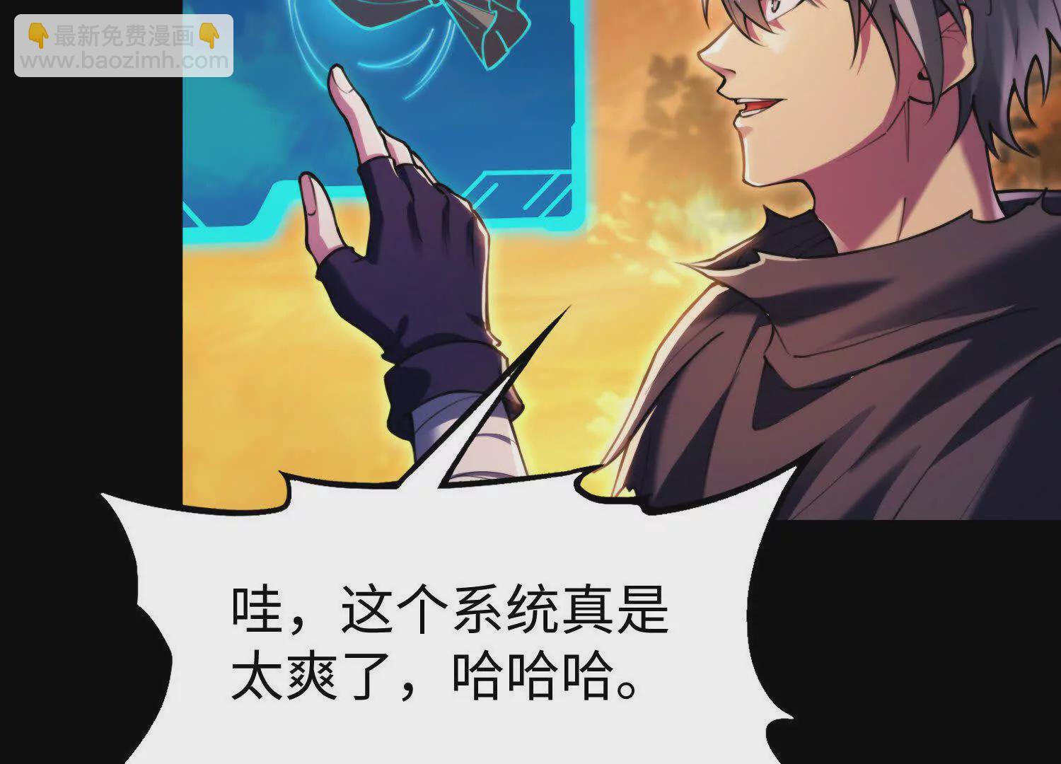 006  偶遇(1/3)-第7话