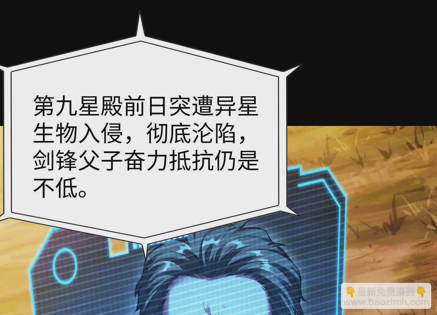 006  偶遇(1/3)-第7话