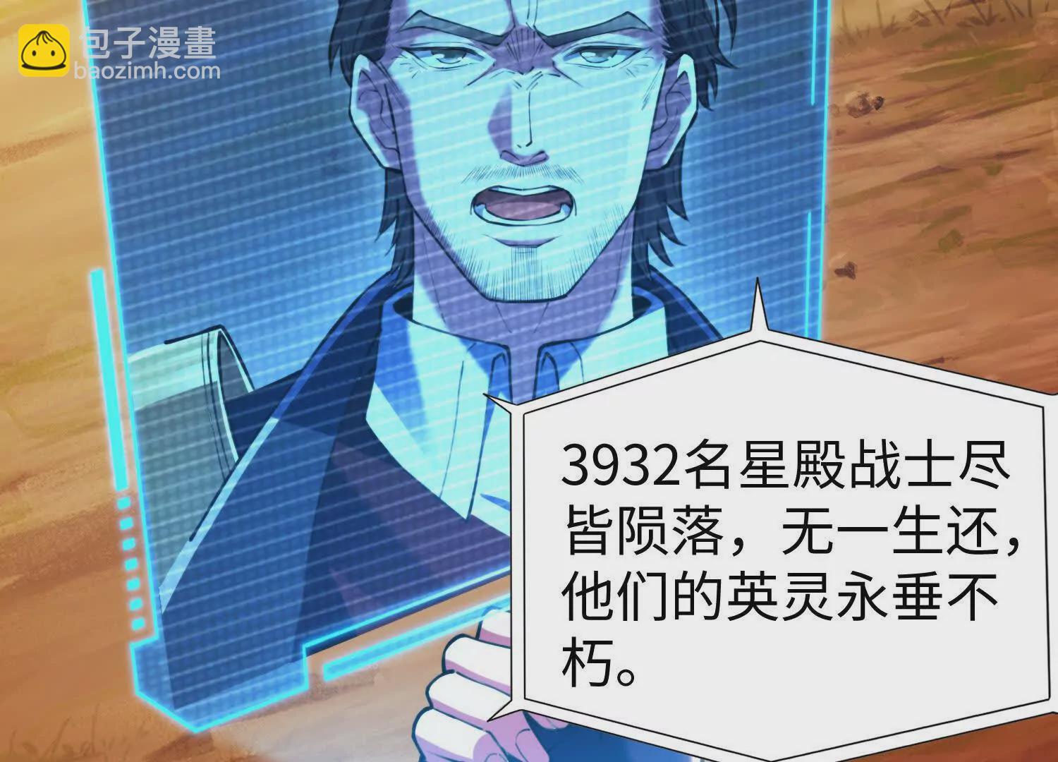 006  偶遇(1/3)-第7话