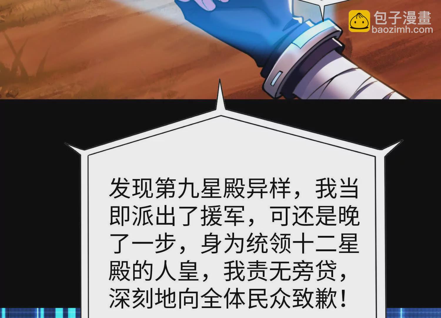 006  偶遇(1/3)-第7话