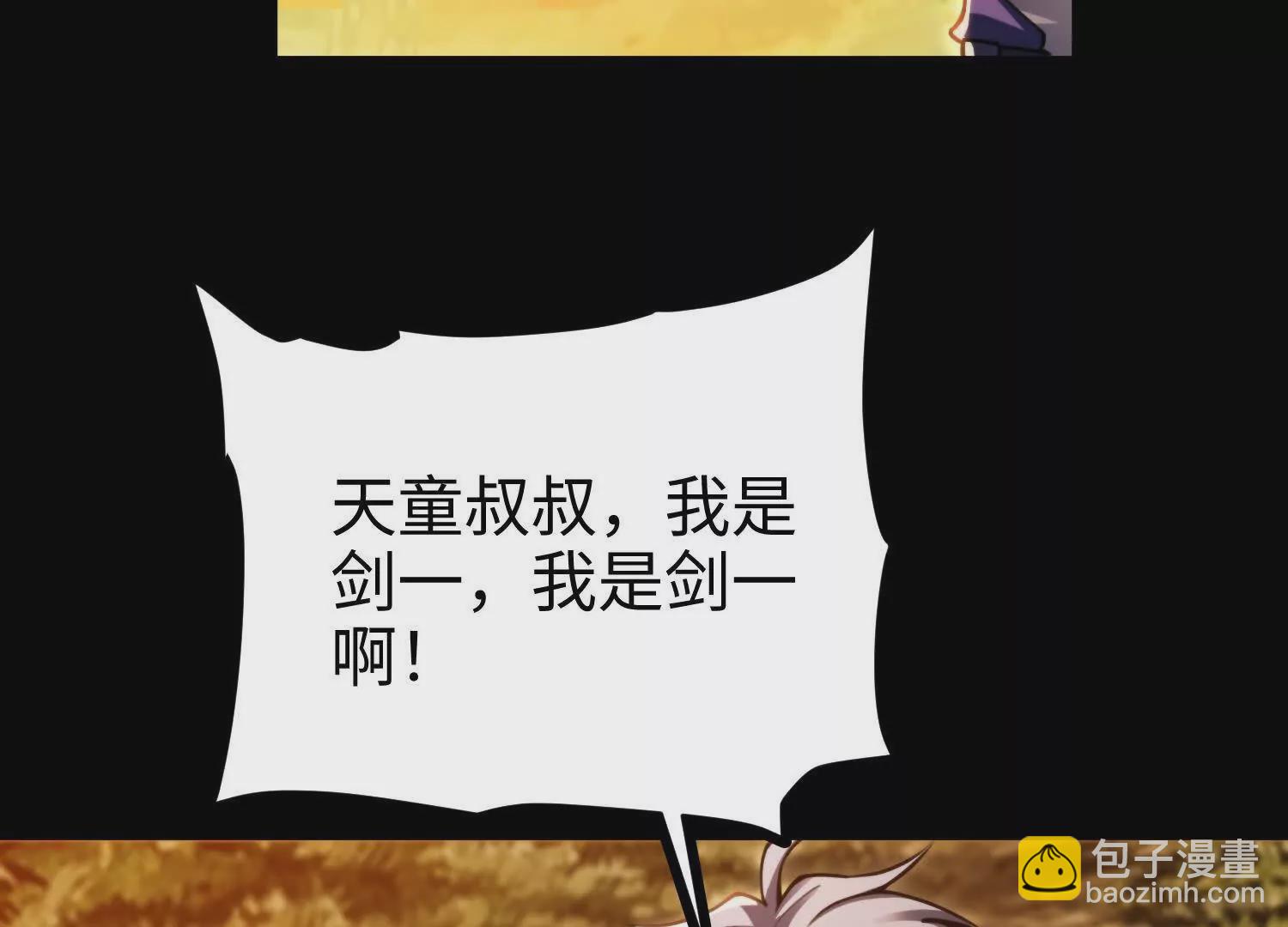 006  偶遇(1/3)-第7话