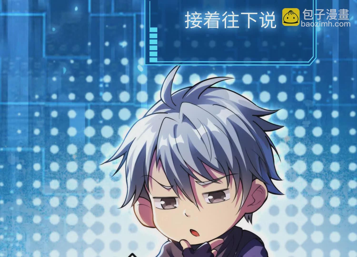 006  偶遇(1/3)-第7话