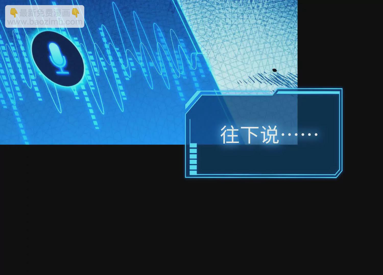 006  偶遇(1/3)-第7话