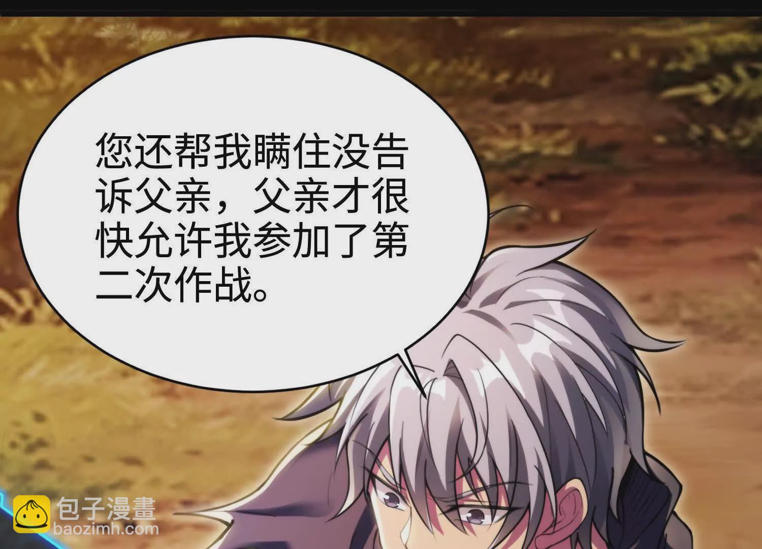 006  偶遇(1/3)-第7话