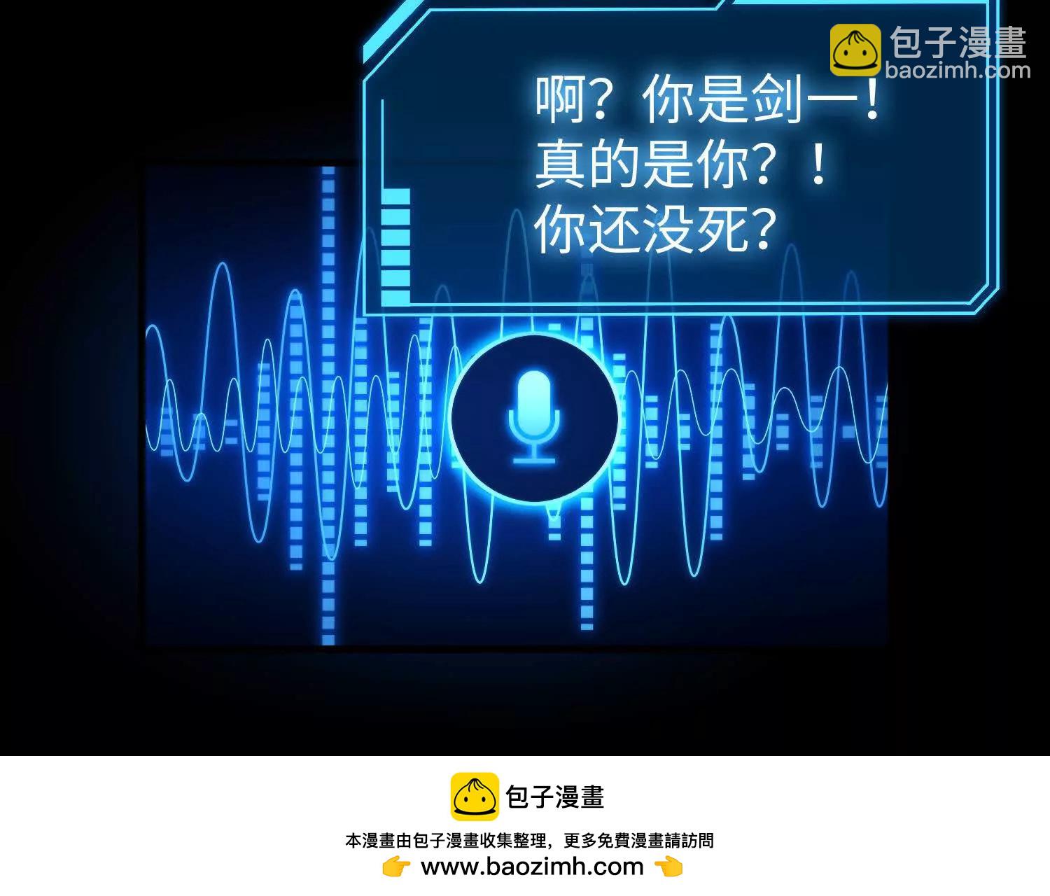 006  偶遇(1/3)-第7话