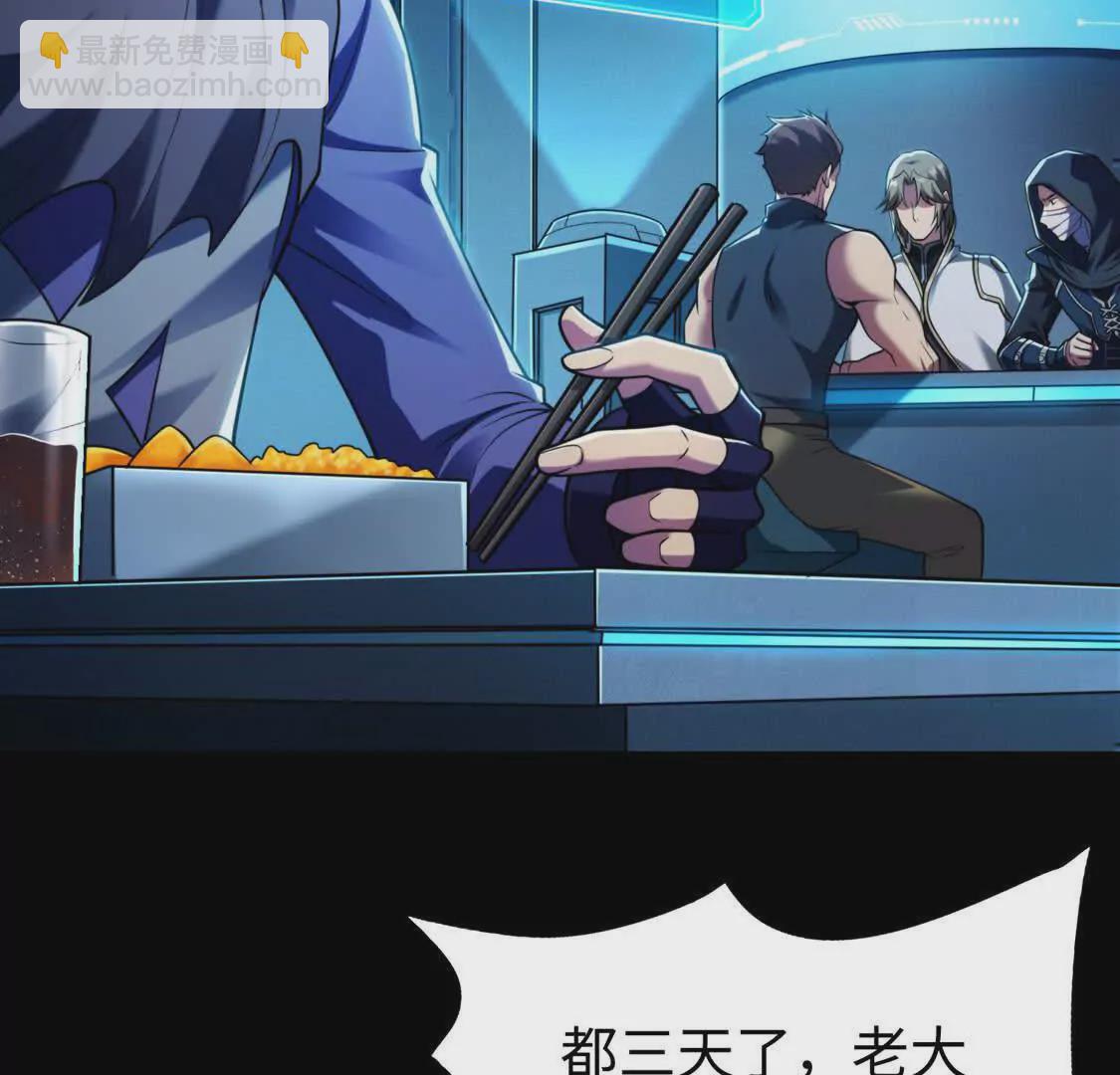 008  小镇遇险(1/2)-第9话