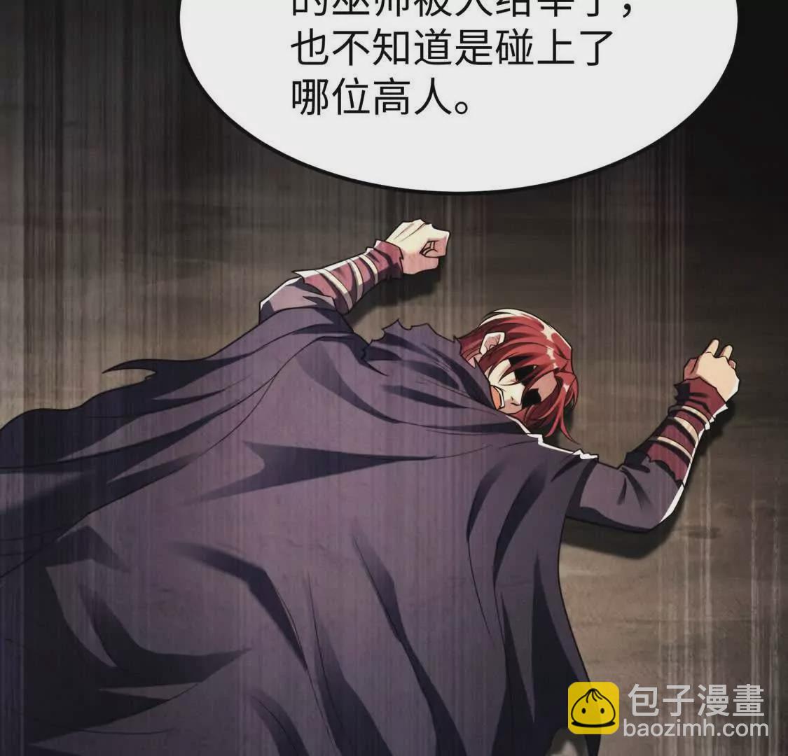 008  小镇遇险(1/2)-第9话