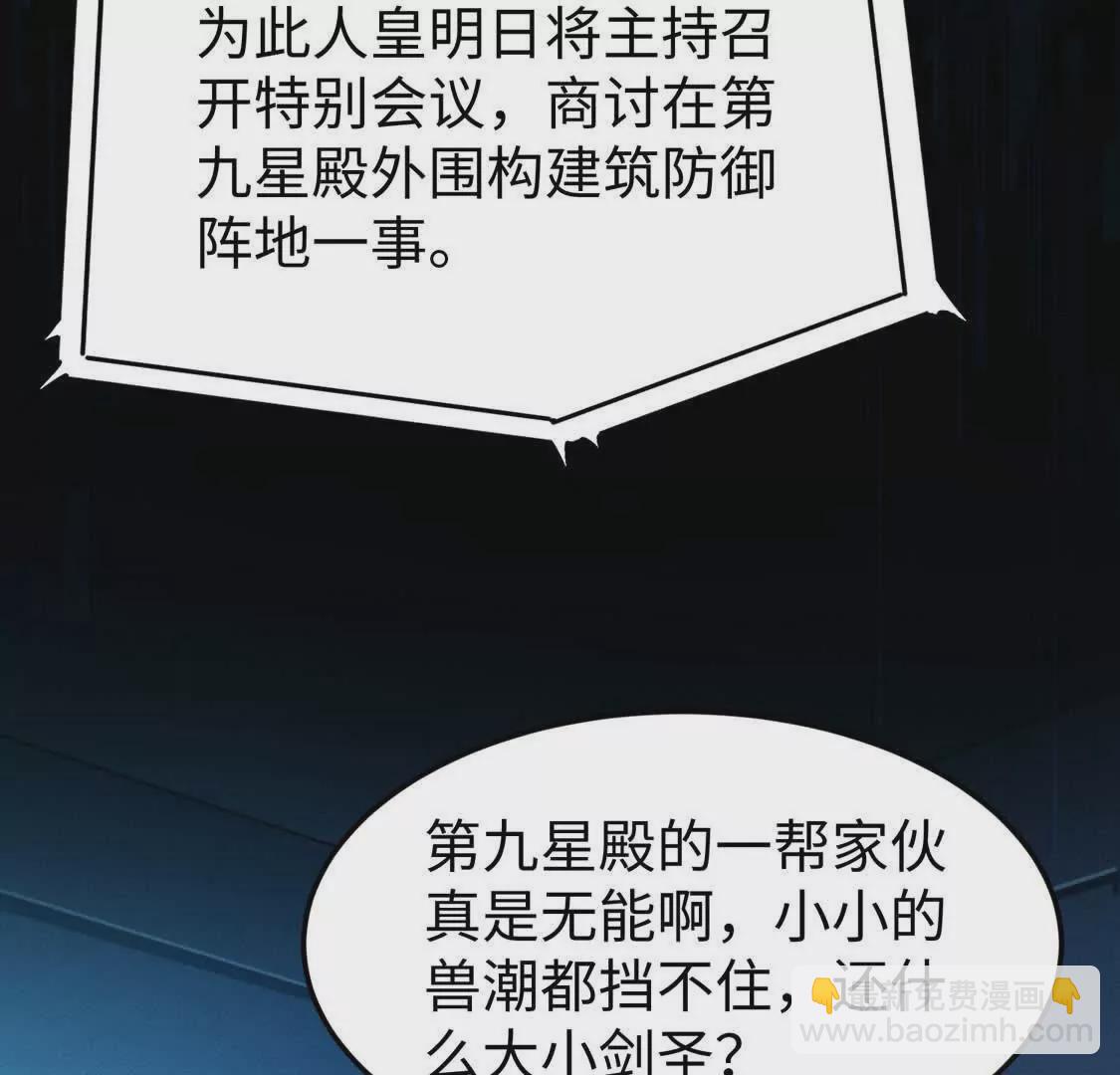 絕境中我不斷升級 - 008  小鎮遇險(1/2) - 1