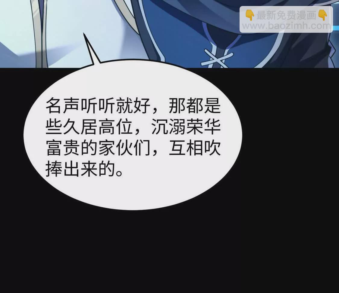 008  小镇遇险(1/2)-第9话